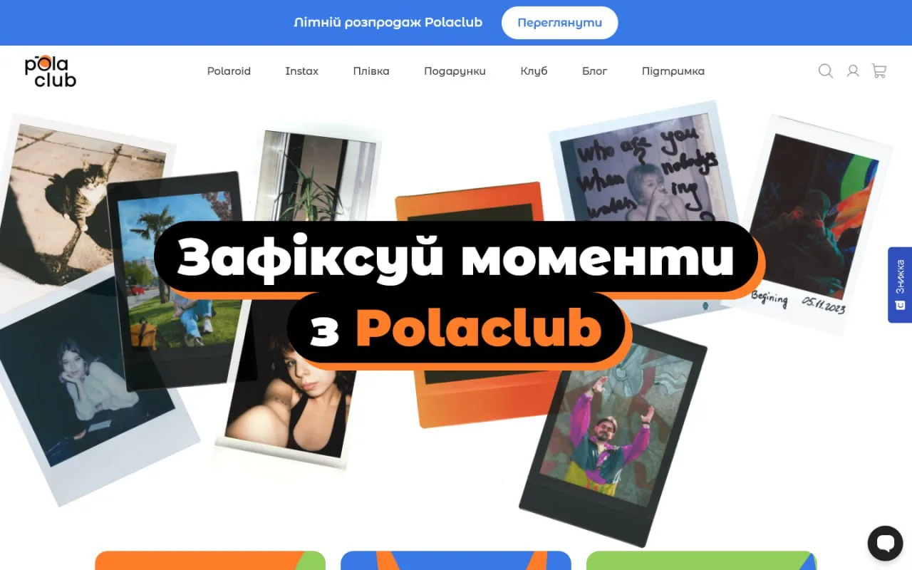polaclub