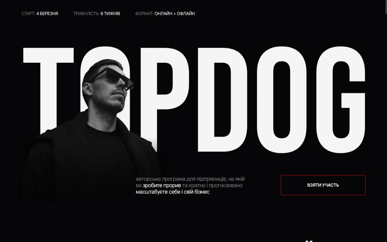 wn-topdog