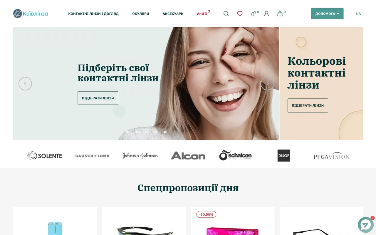 kyiv linza