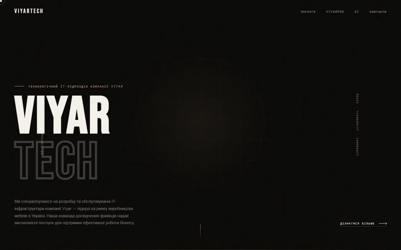 viyar
