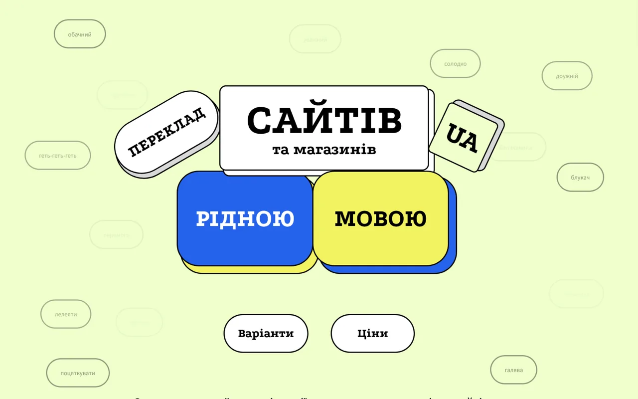 pereklad