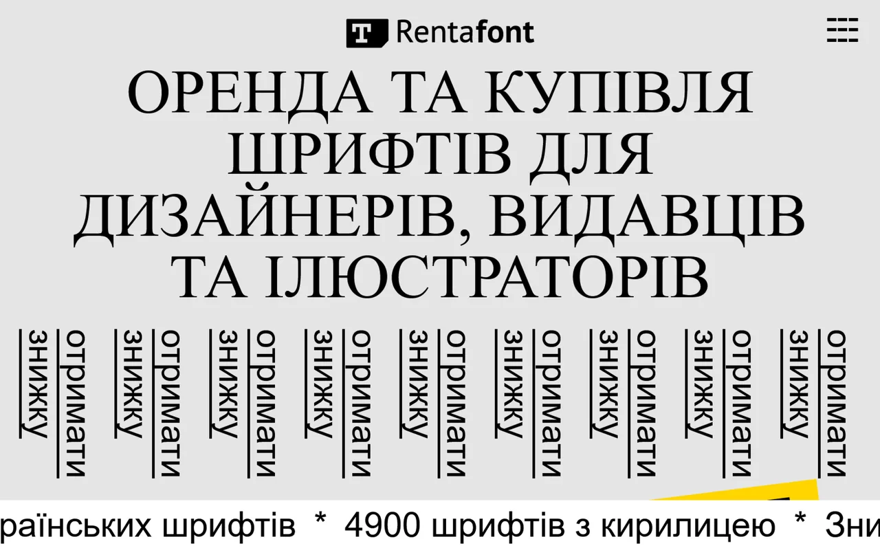 rentafont vernacular
