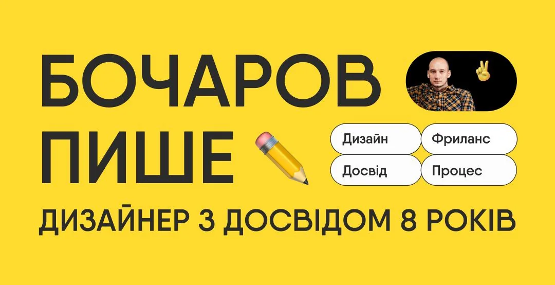 ux