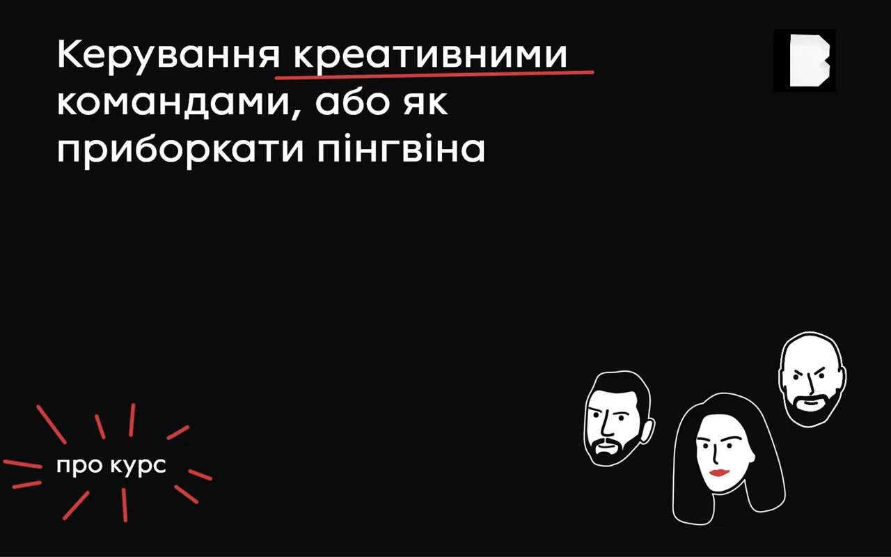 balbekbureau school