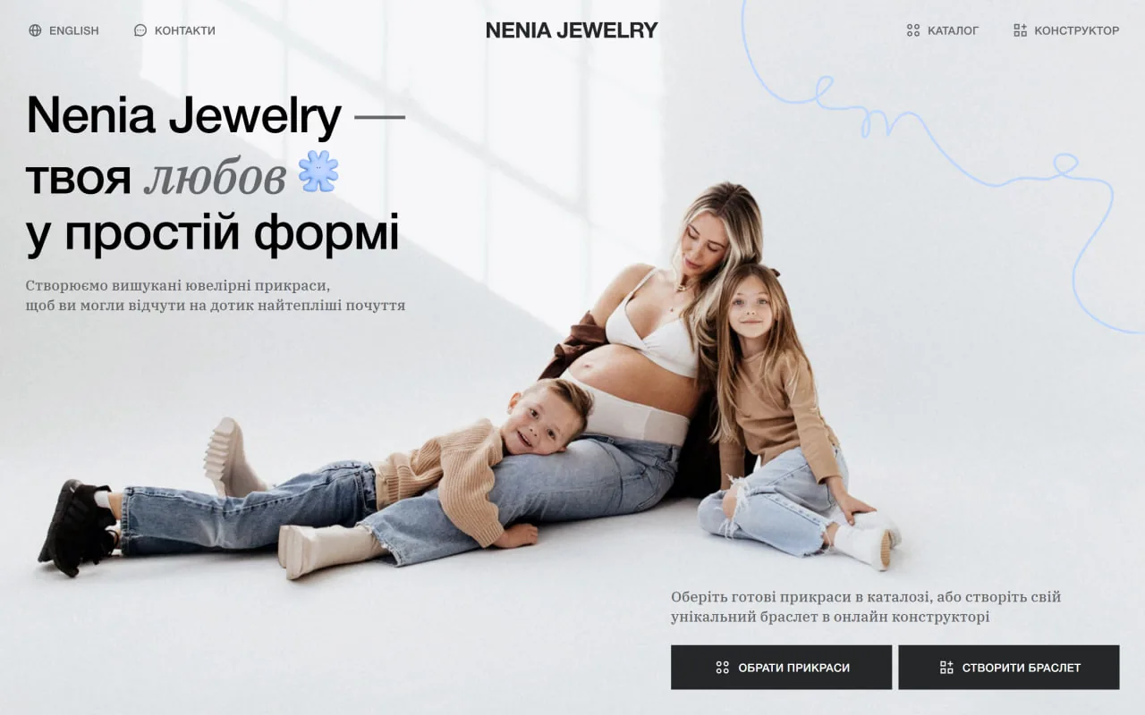 nenia jewelry