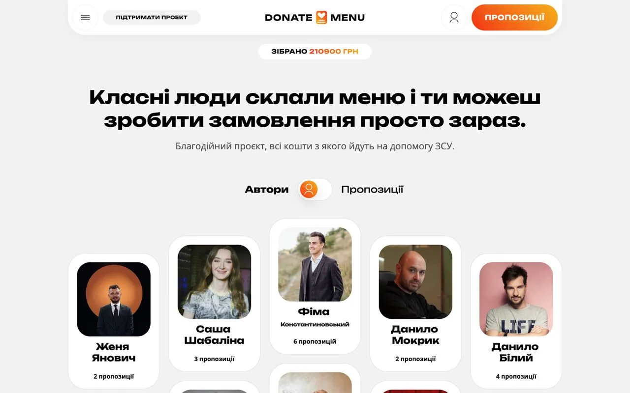 donate menu
