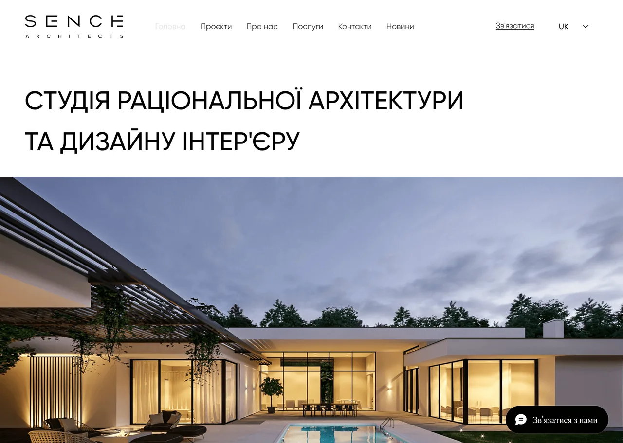 sence architects
