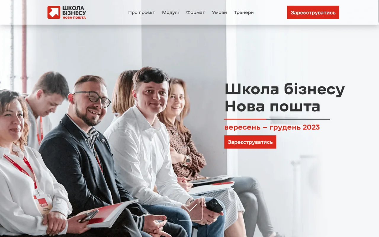 nova education