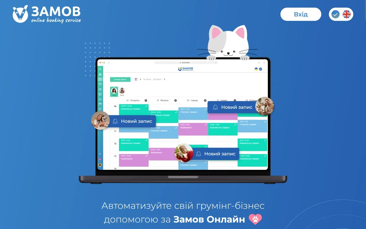 zamov