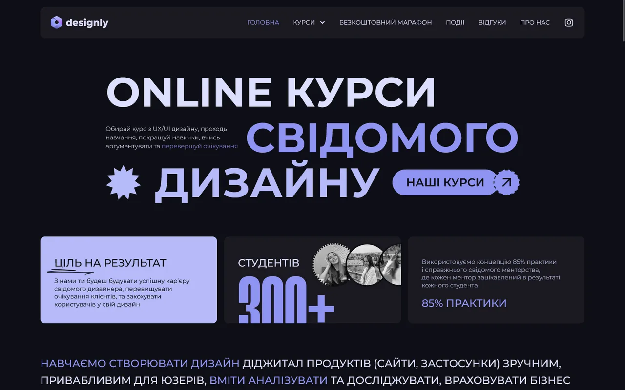 designly
