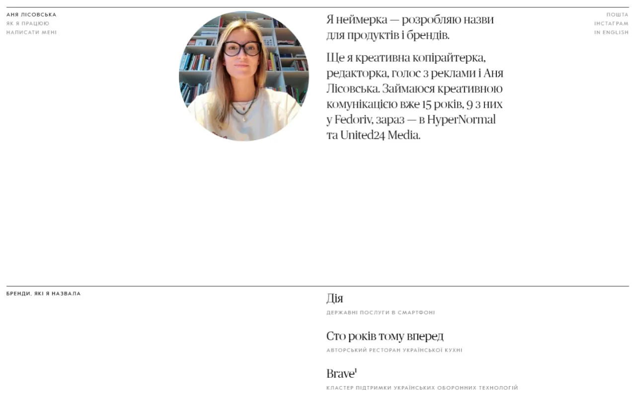 anialisovska