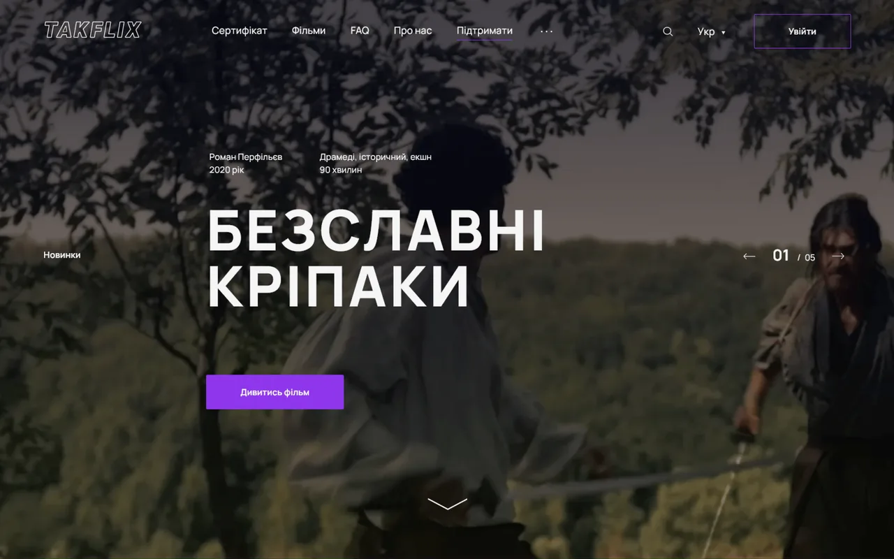 takflix