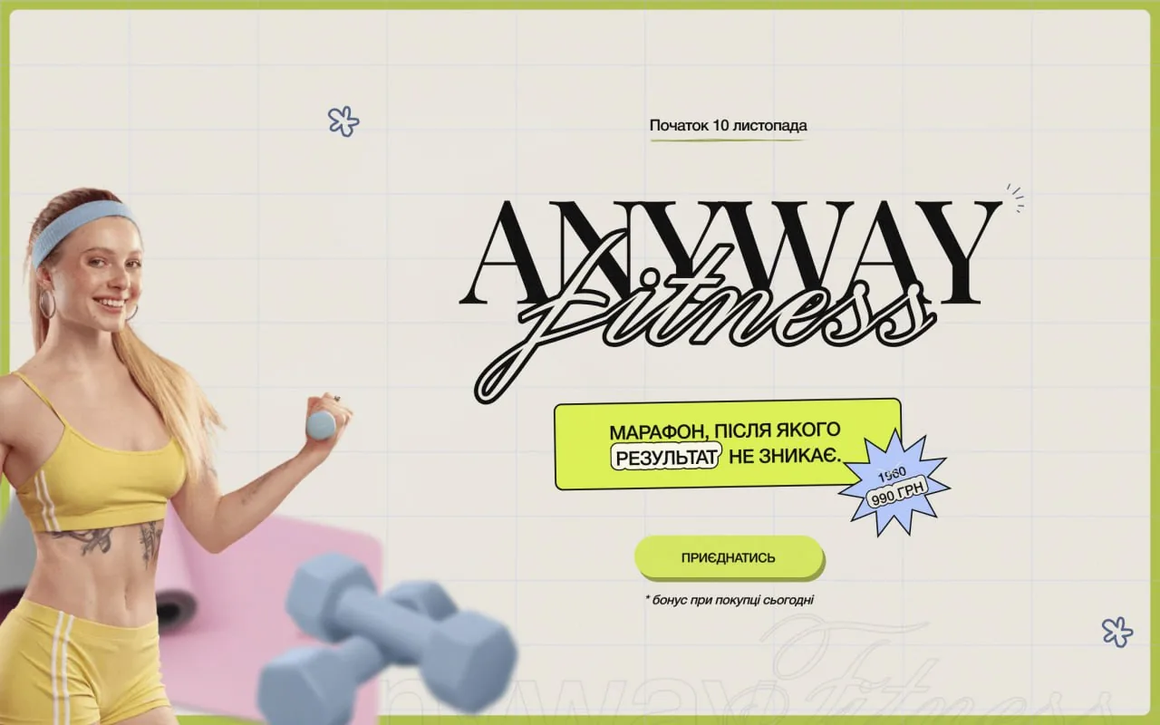 anywayfitclub