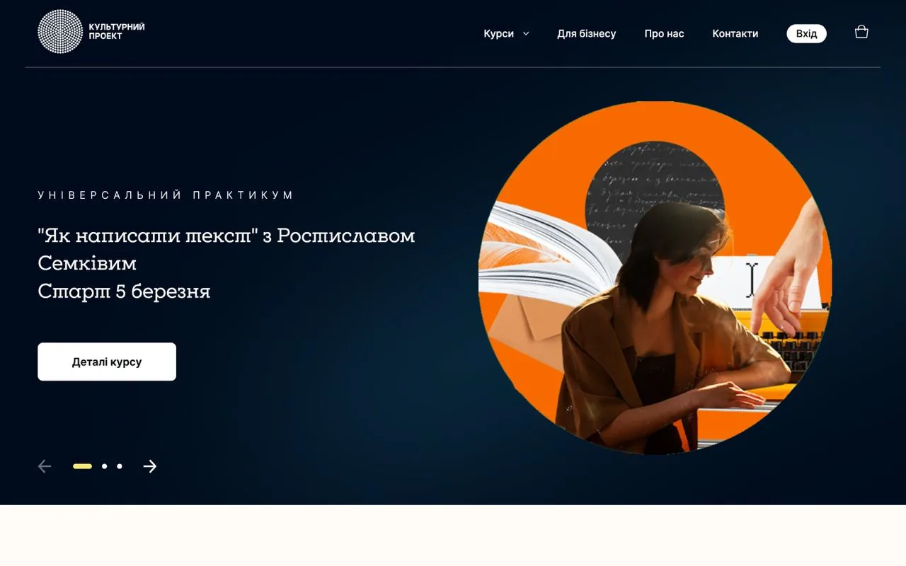 culturalproject