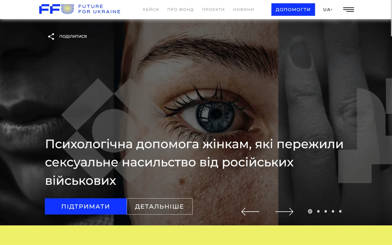 ffu foundation
