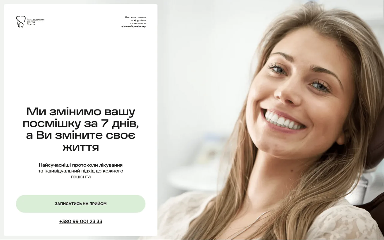 bachynskyi clinic