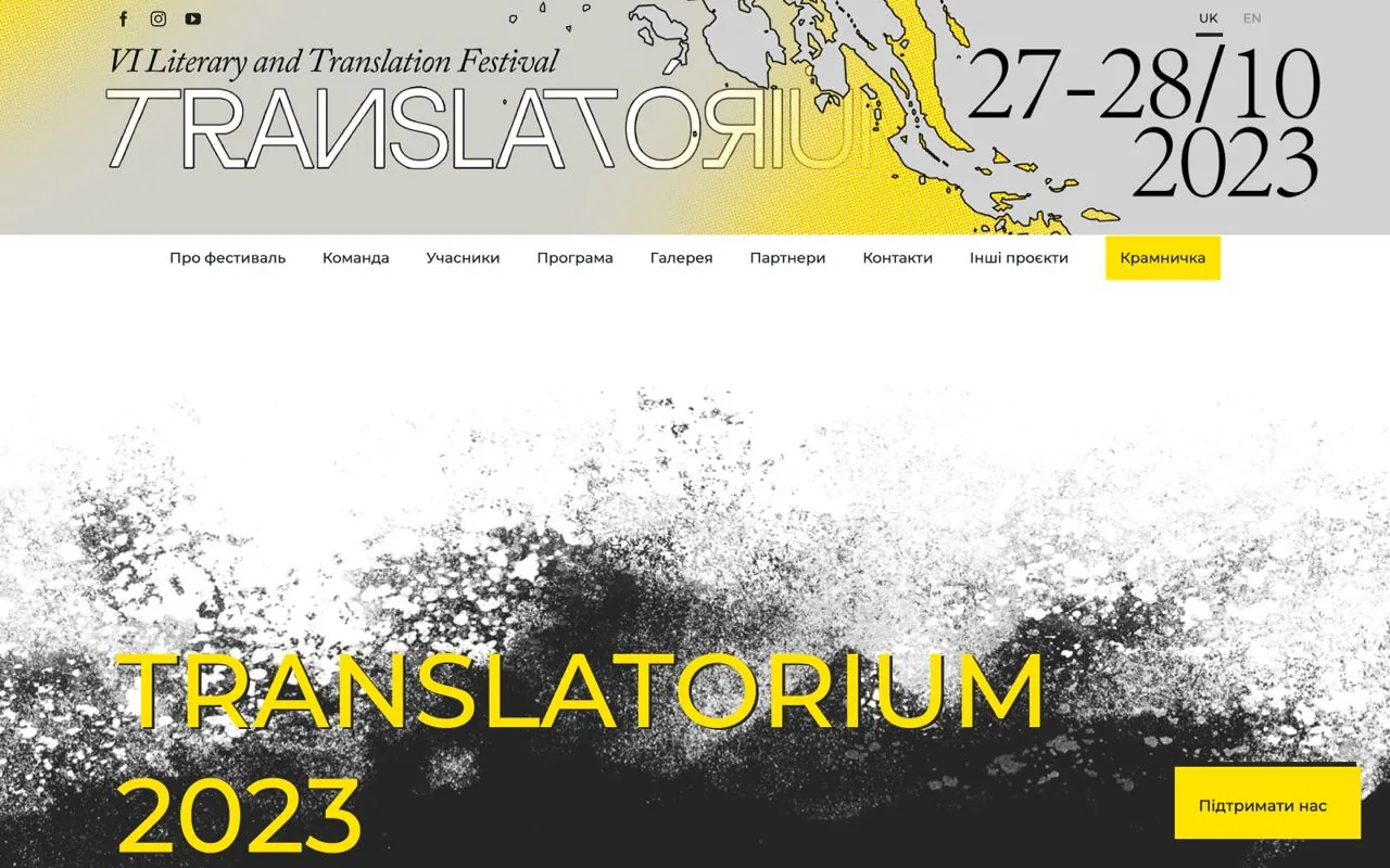 translatorium