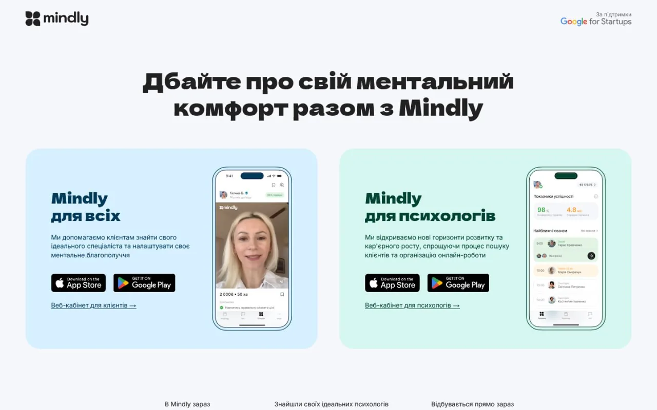 mindlyspace