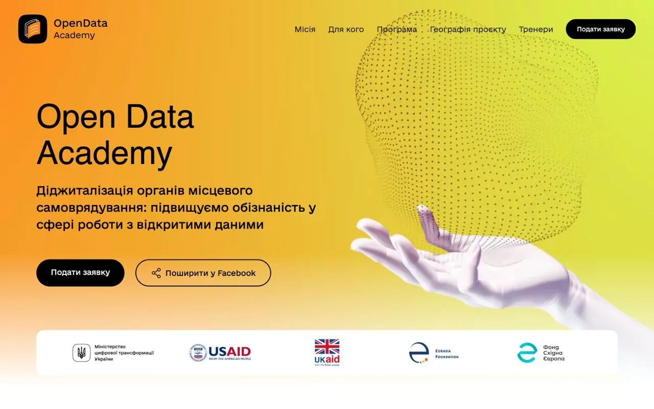 academy.data.gov