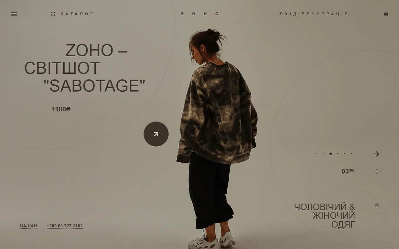 zoho