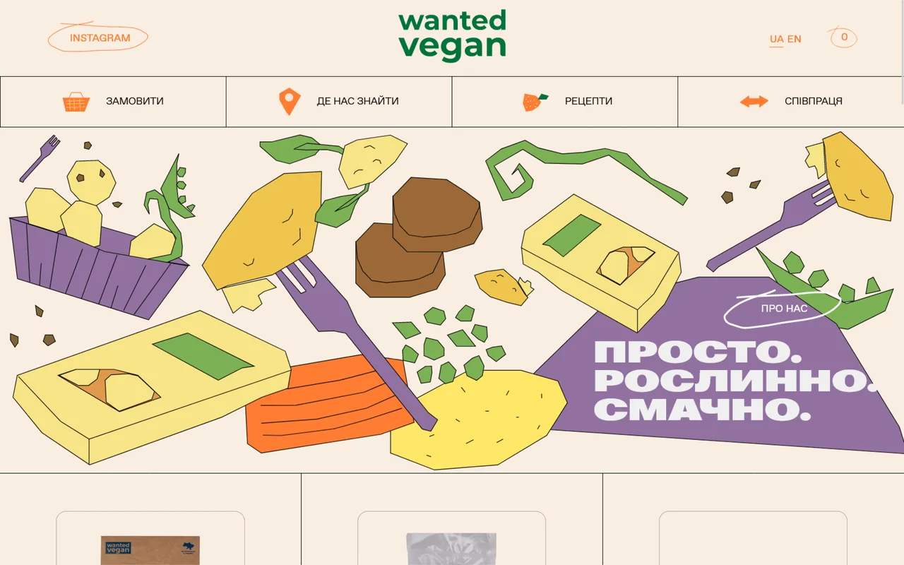 wantedvegan