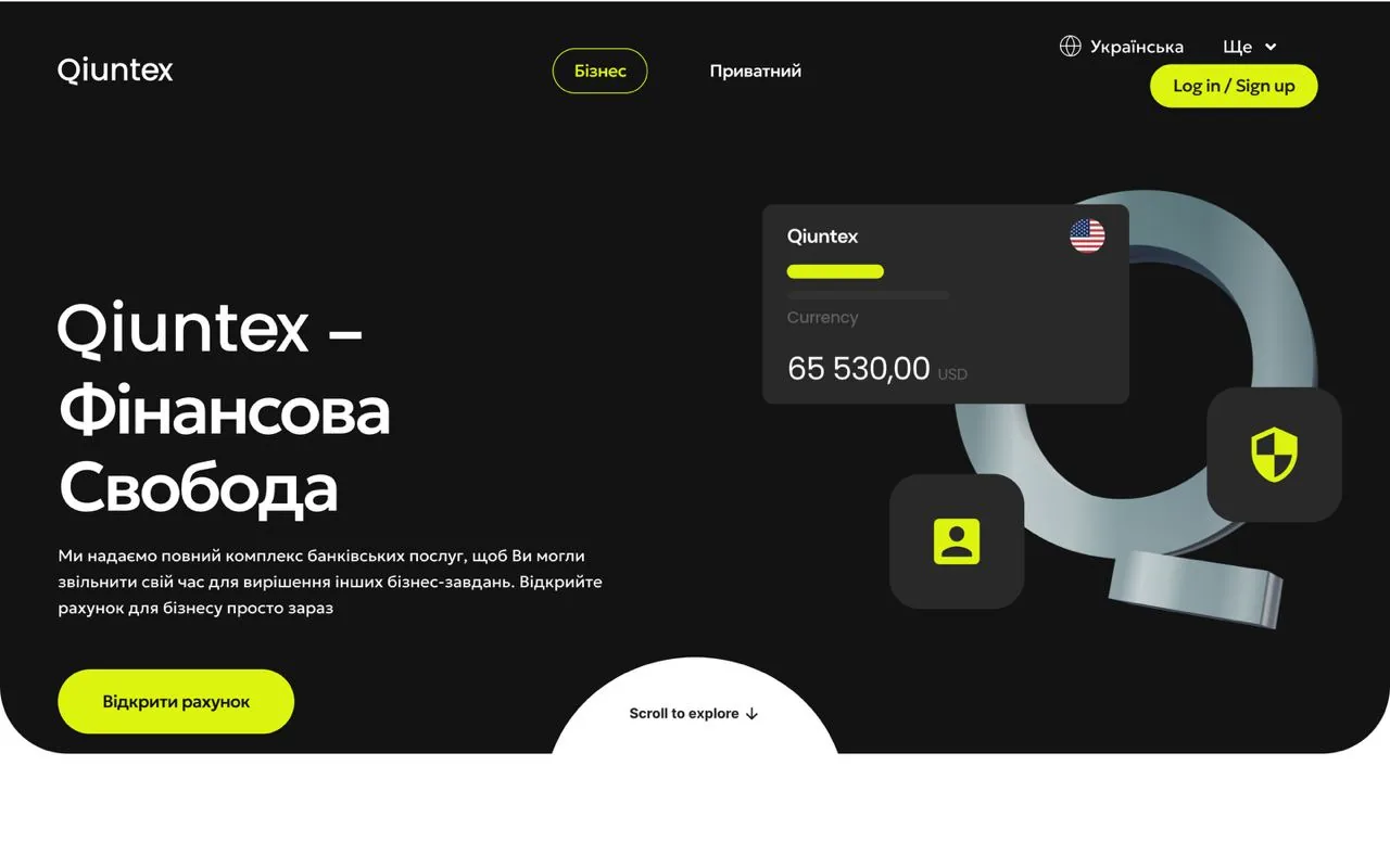qiuntex