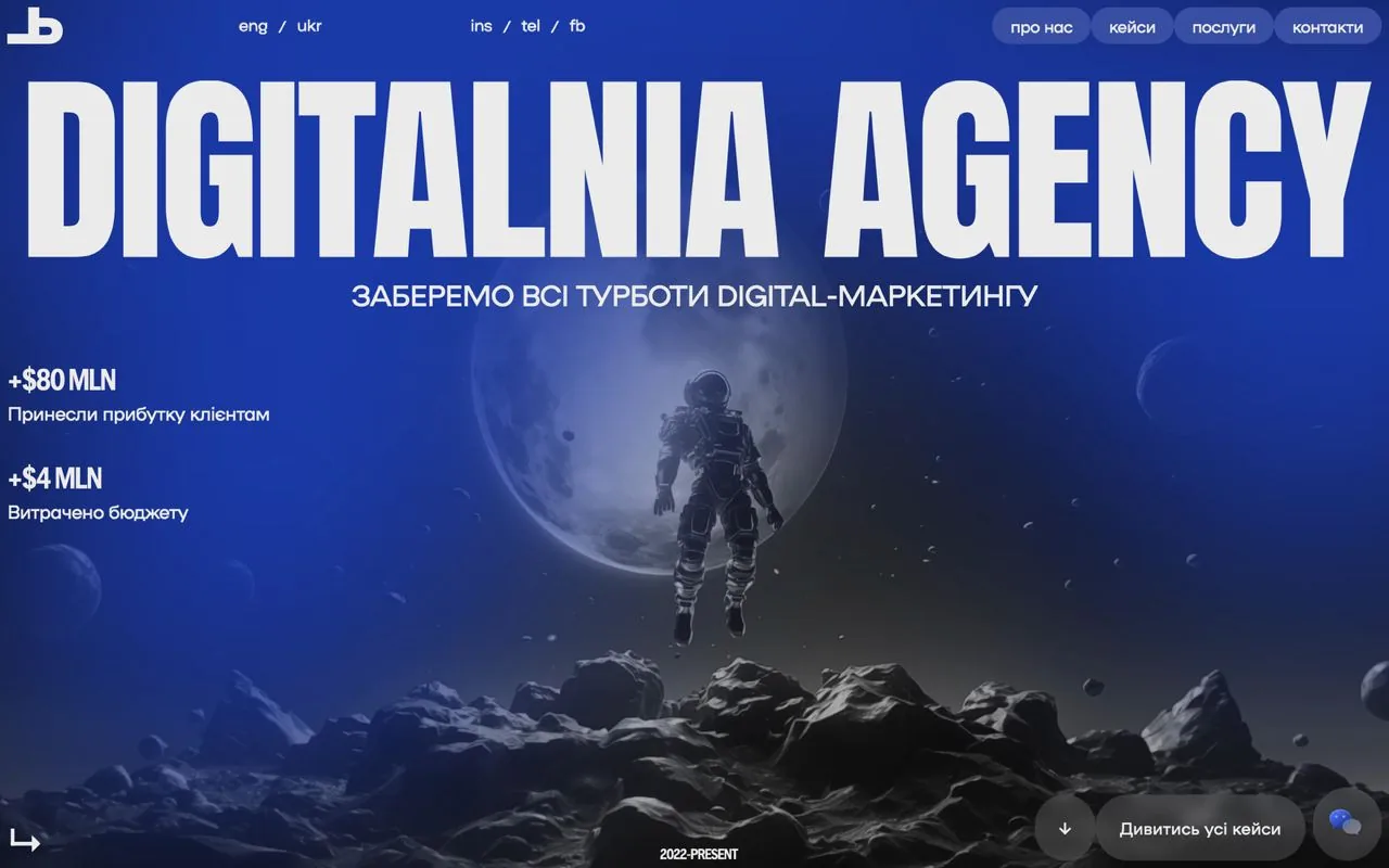 digitalnia