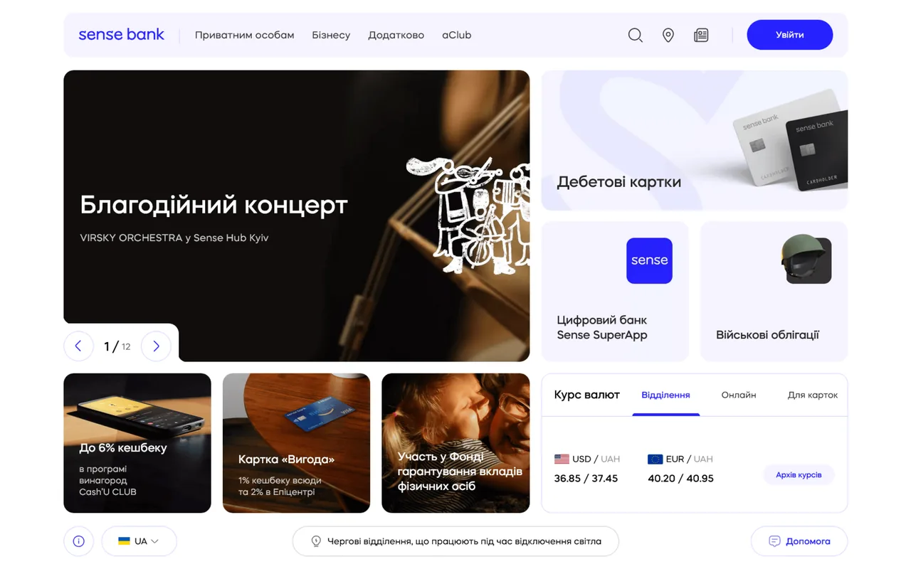 sense bank