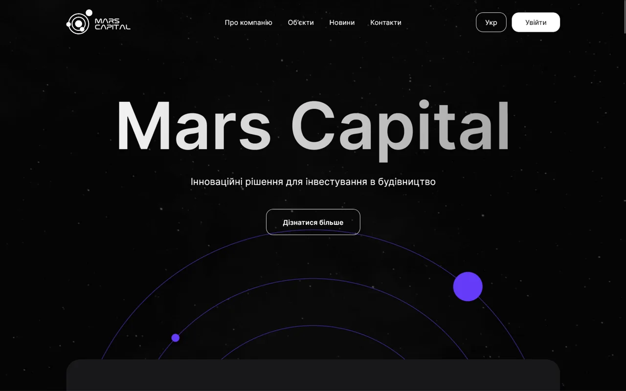 mars