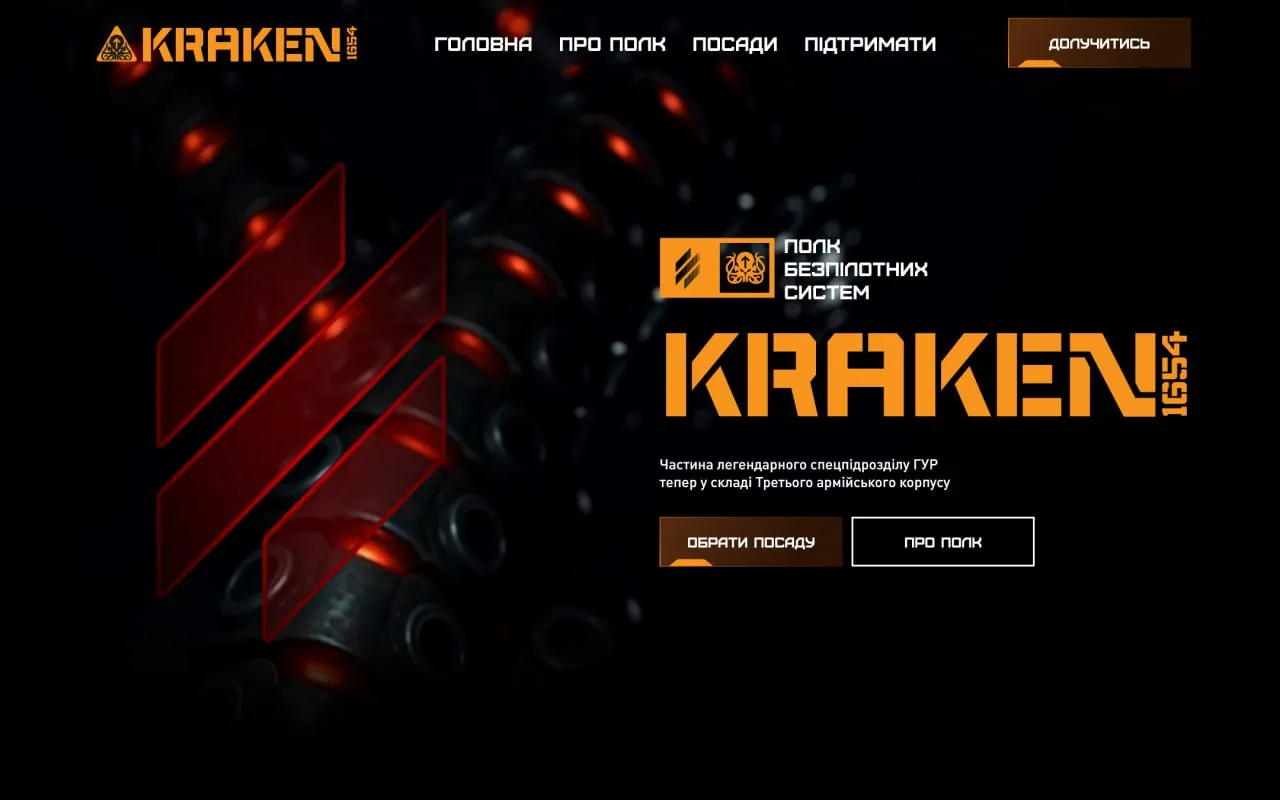 kraken