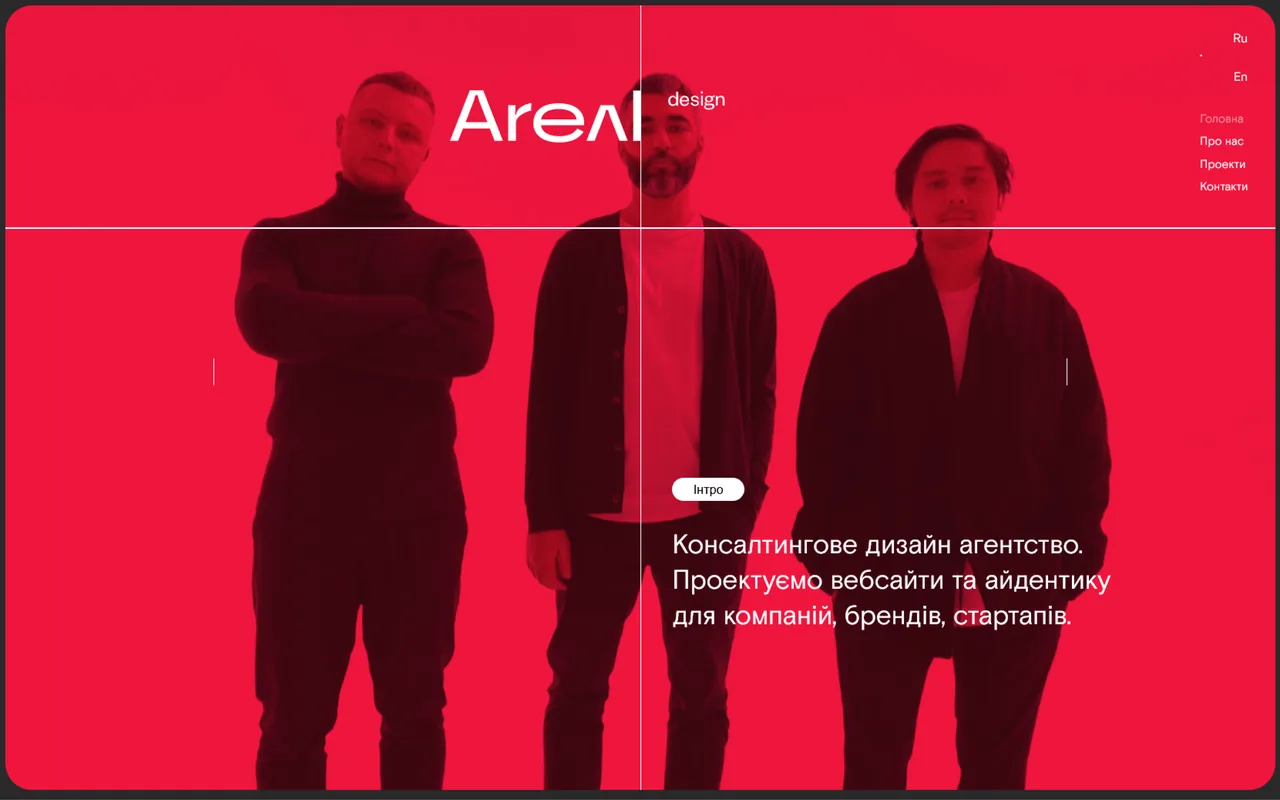 areal design