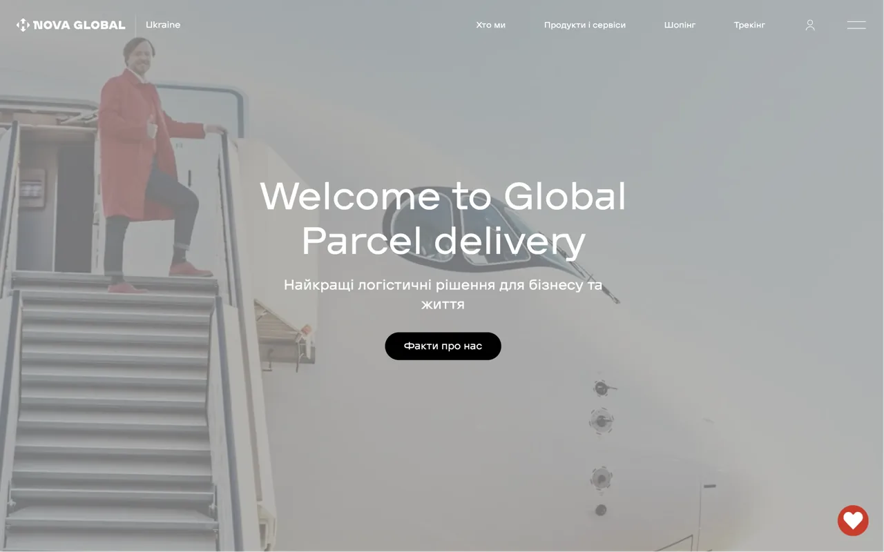 nova poshta global