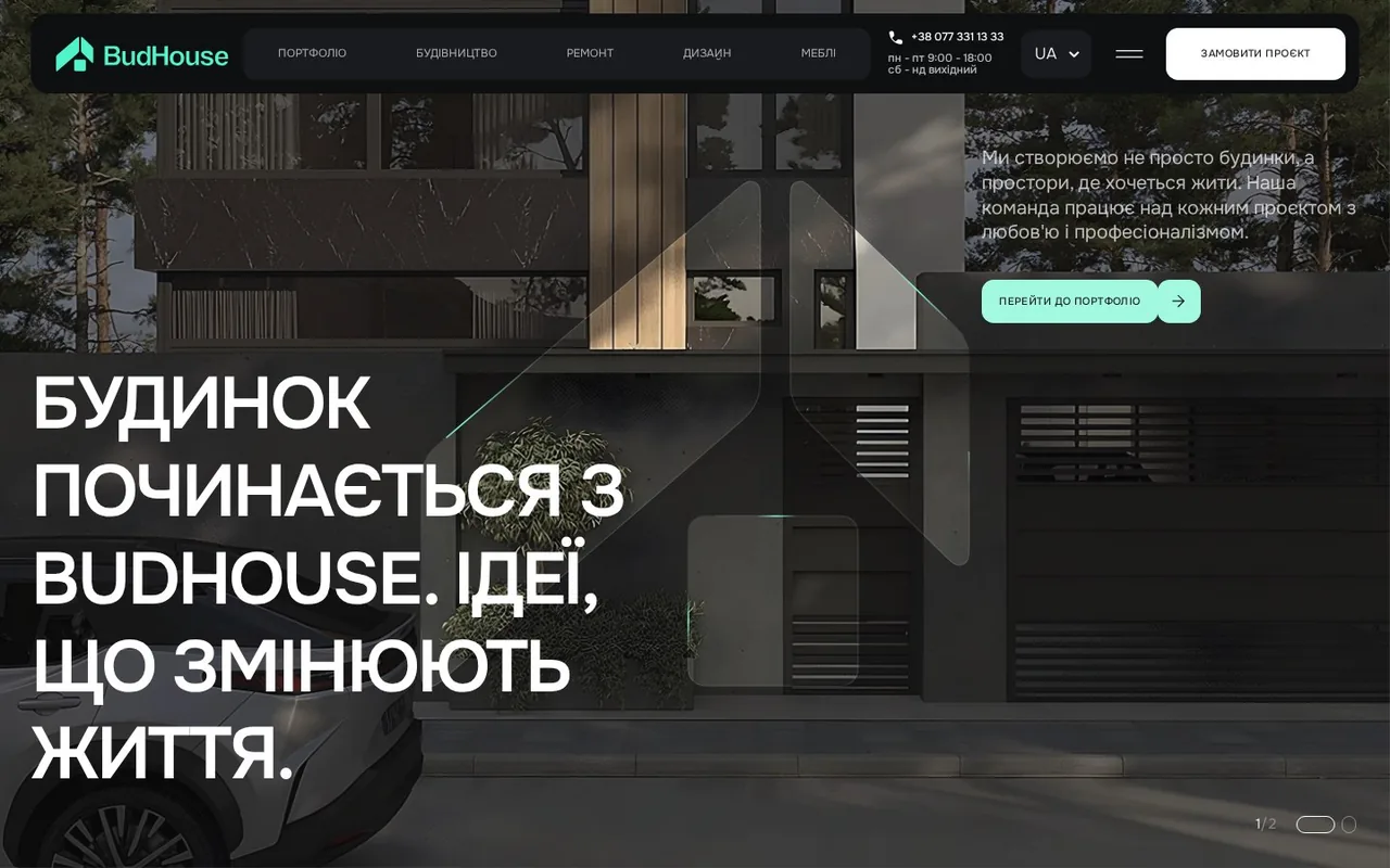 budhouse