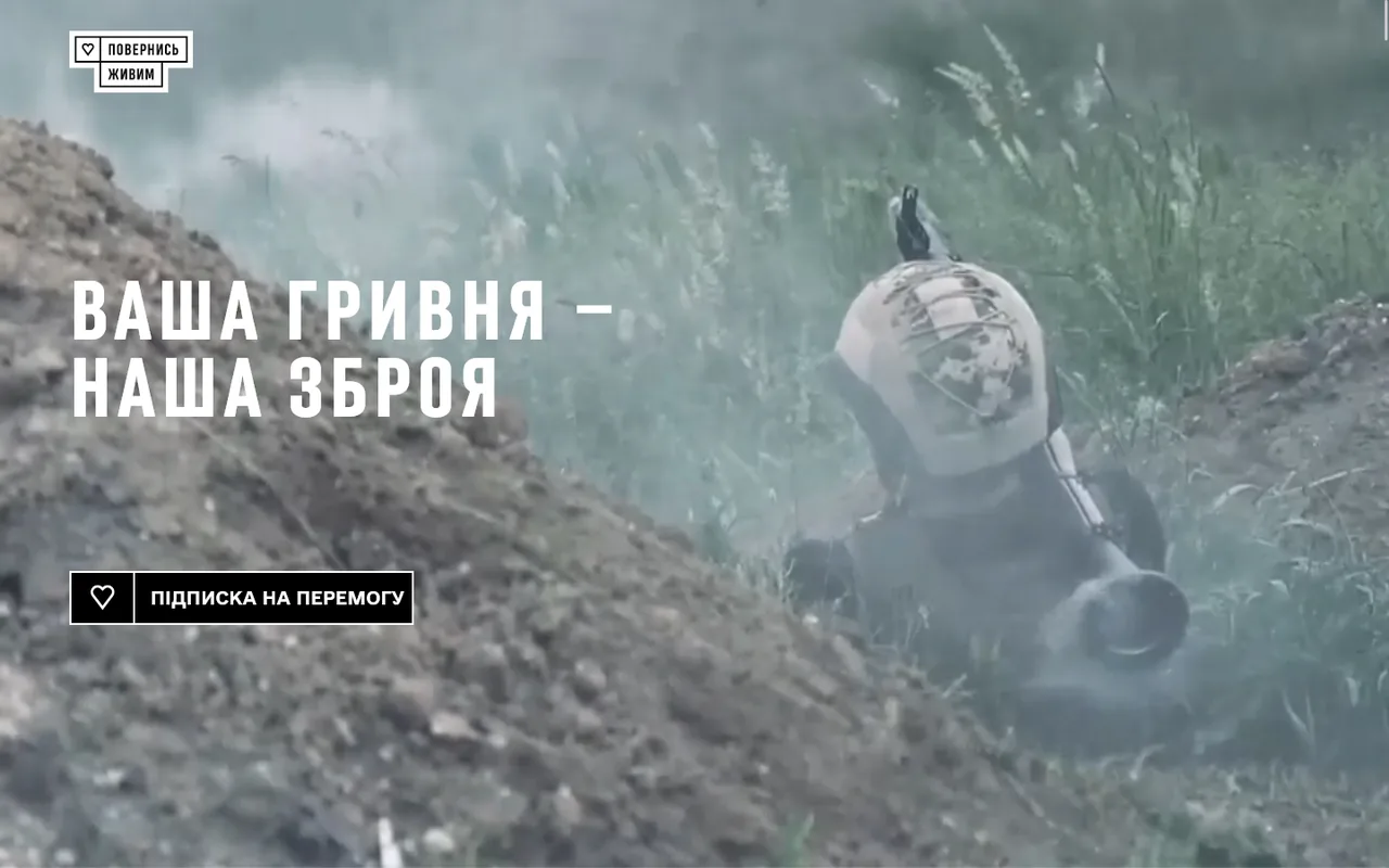 savelife army support