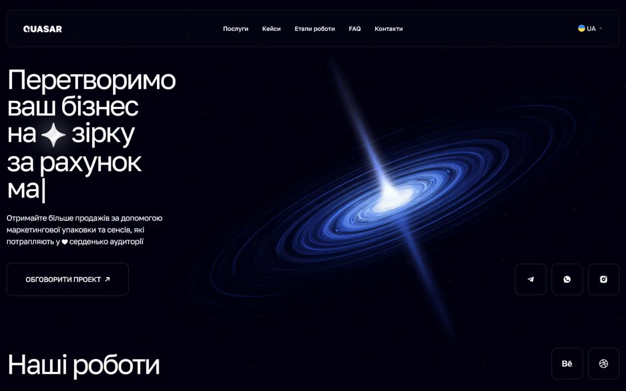 quasar