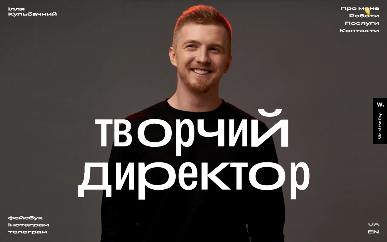 kulbachny