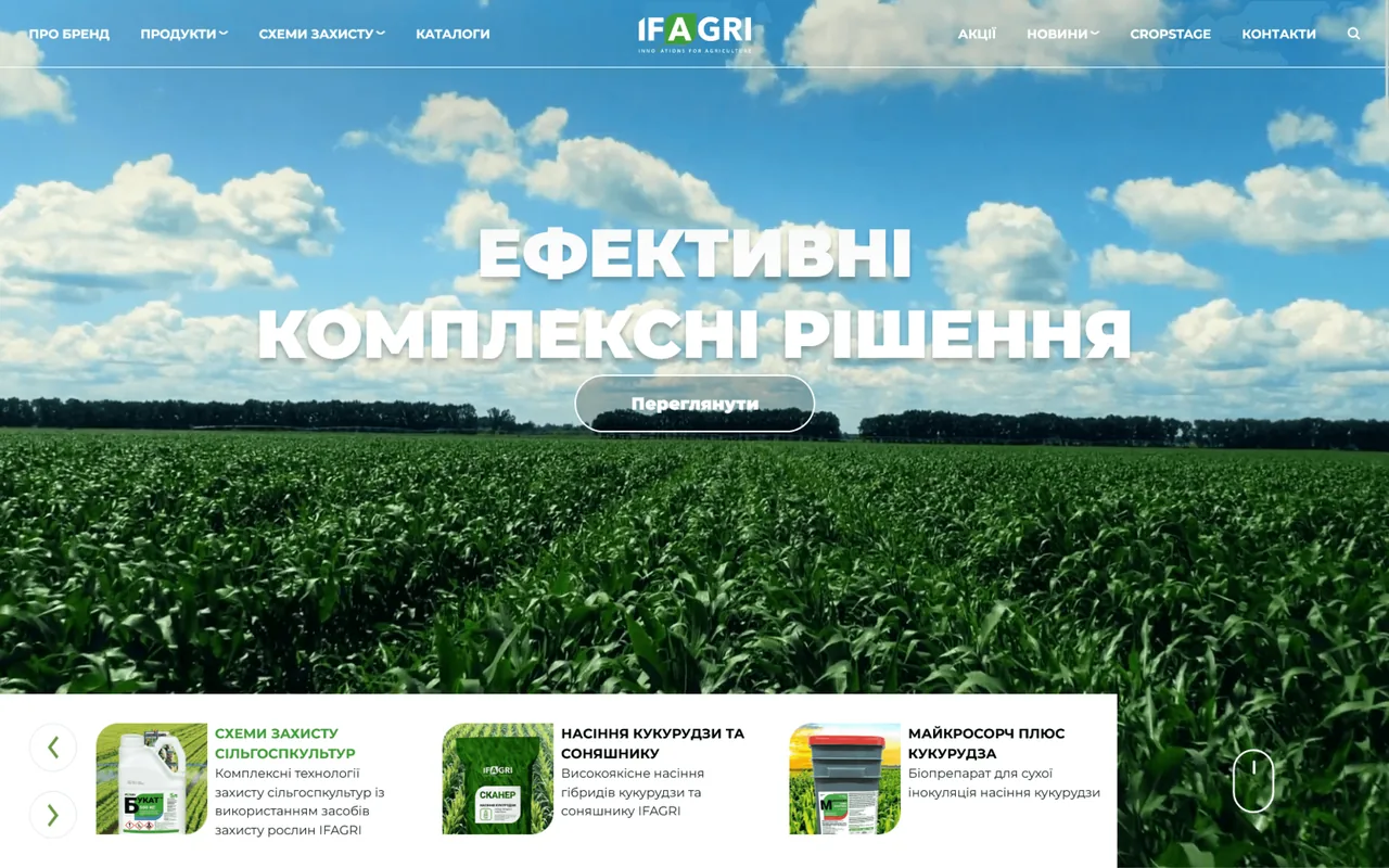 ifagri