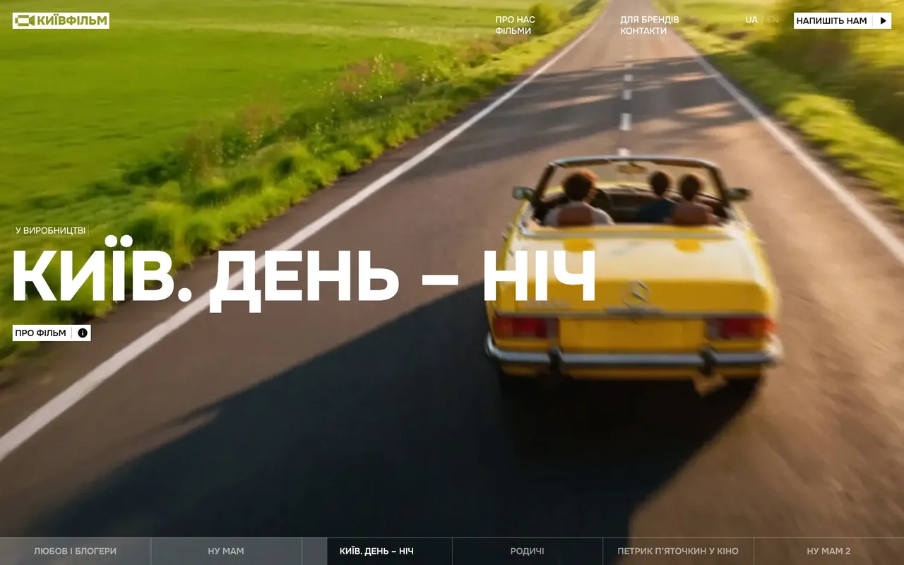 kyivfilm