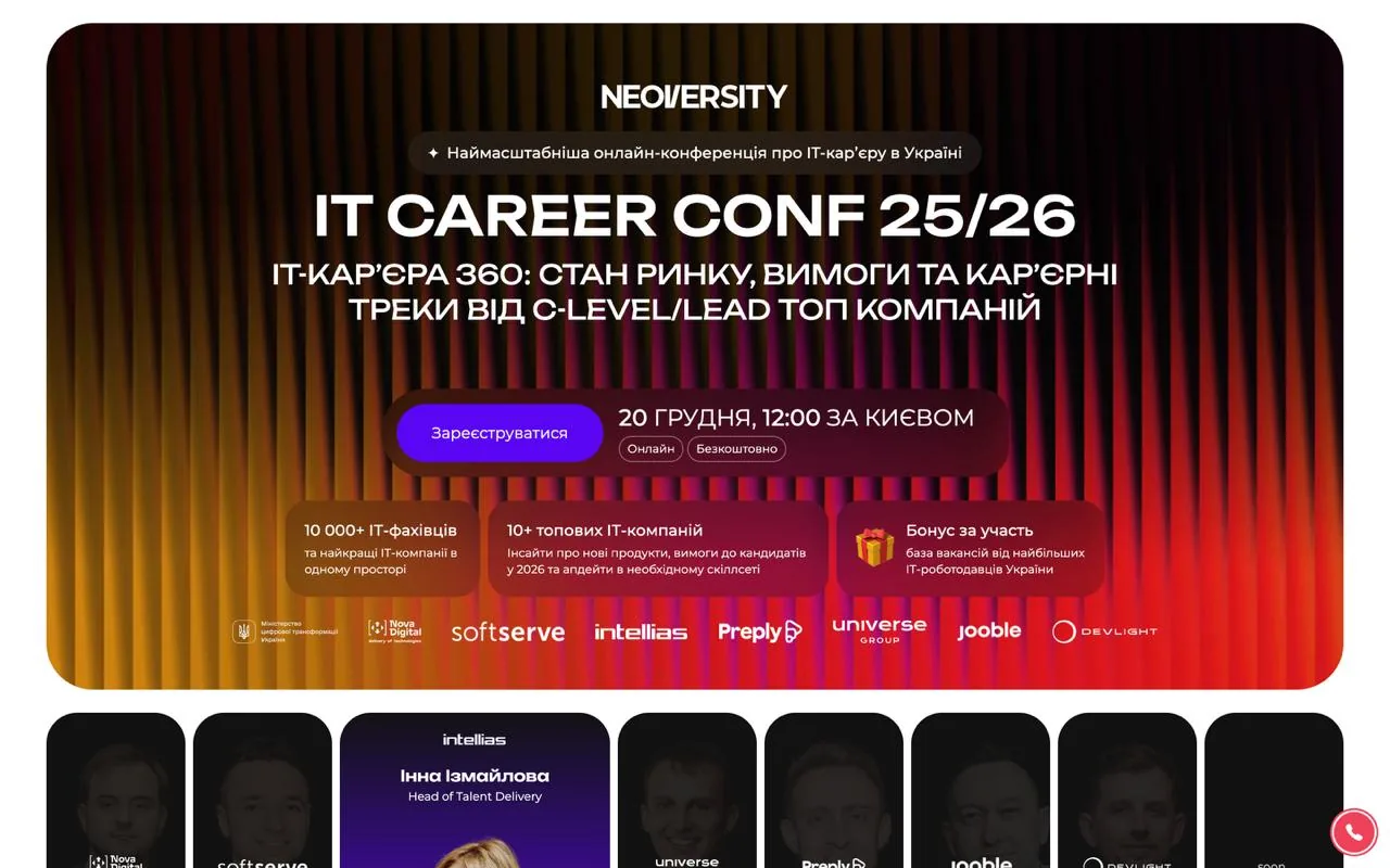 neoversity