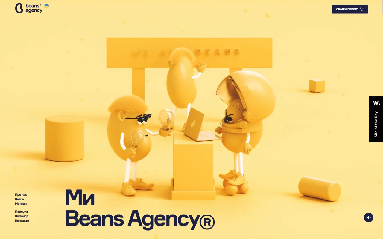 beans agency