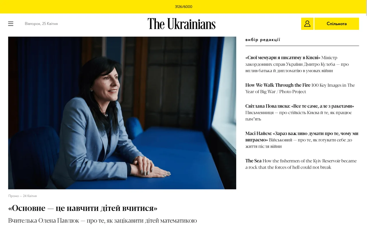 the ukrainians