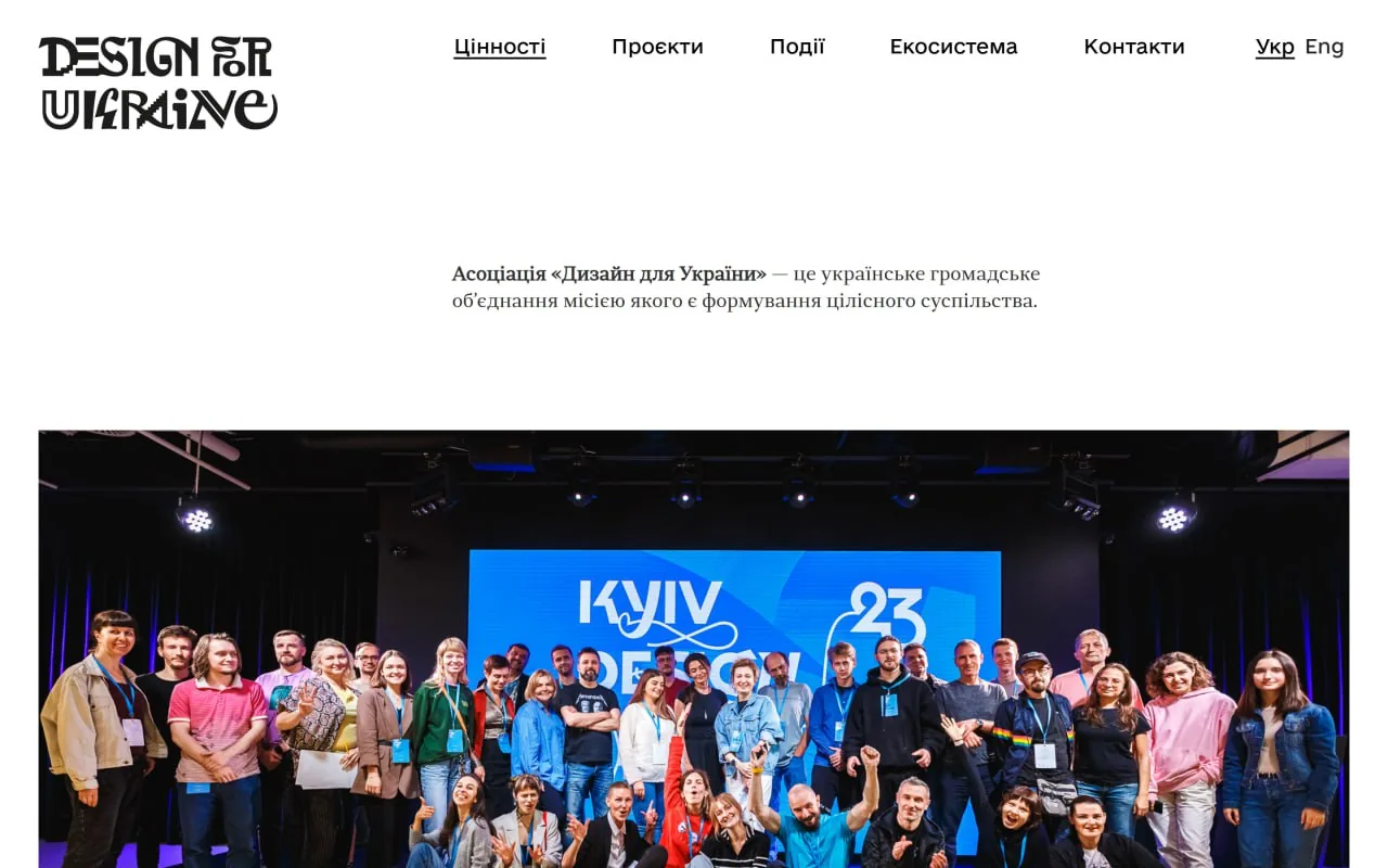 design4ukraine