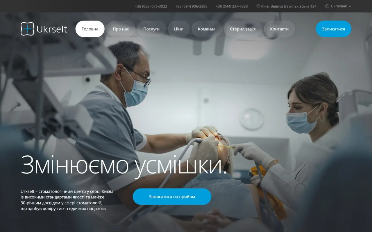 ukrselt