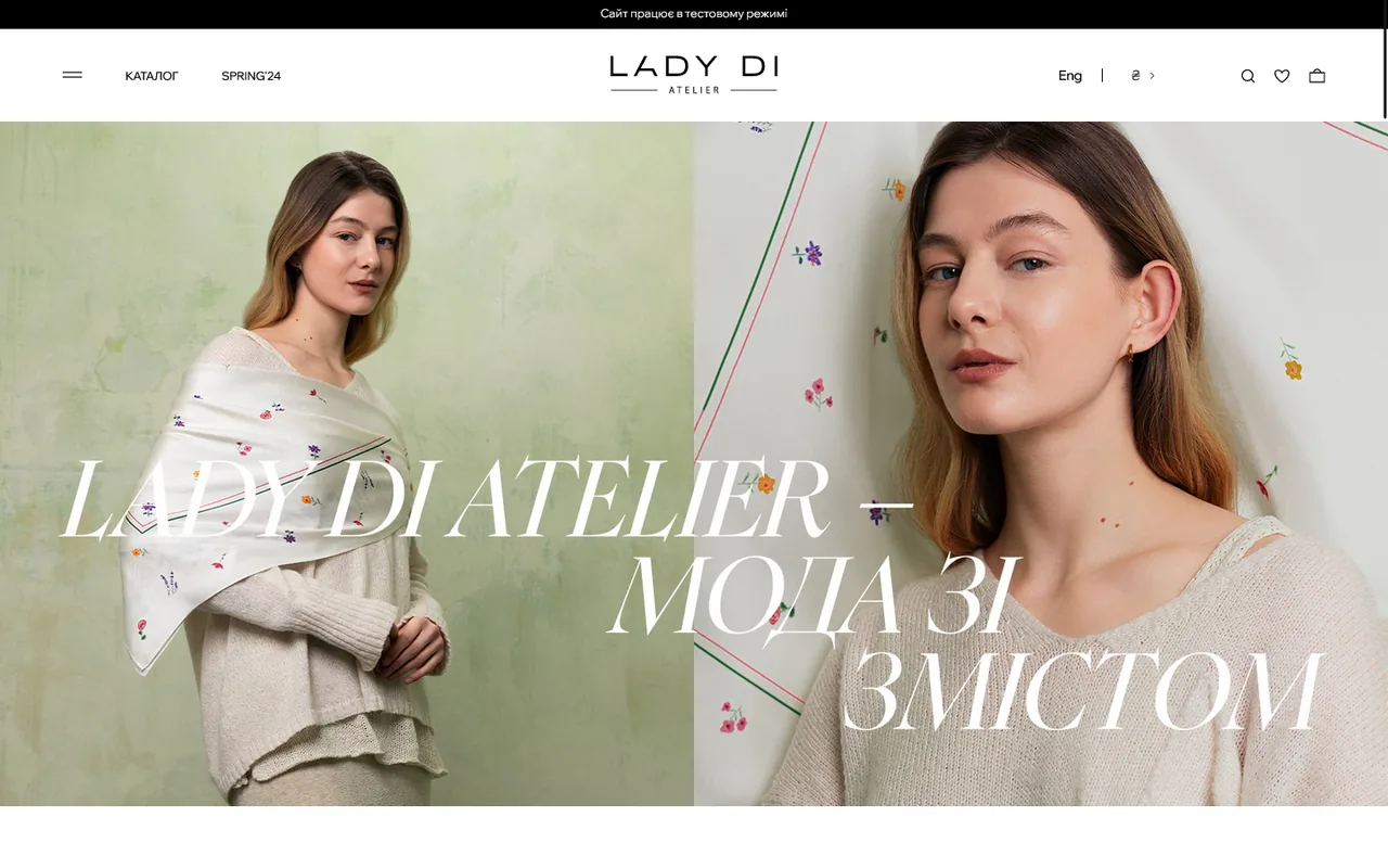 lady di atelier