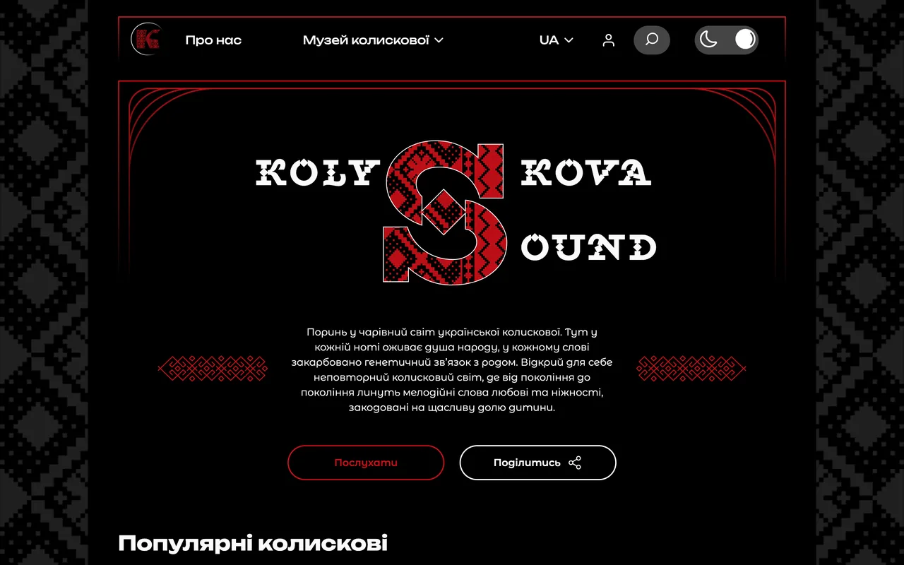 kolyskova