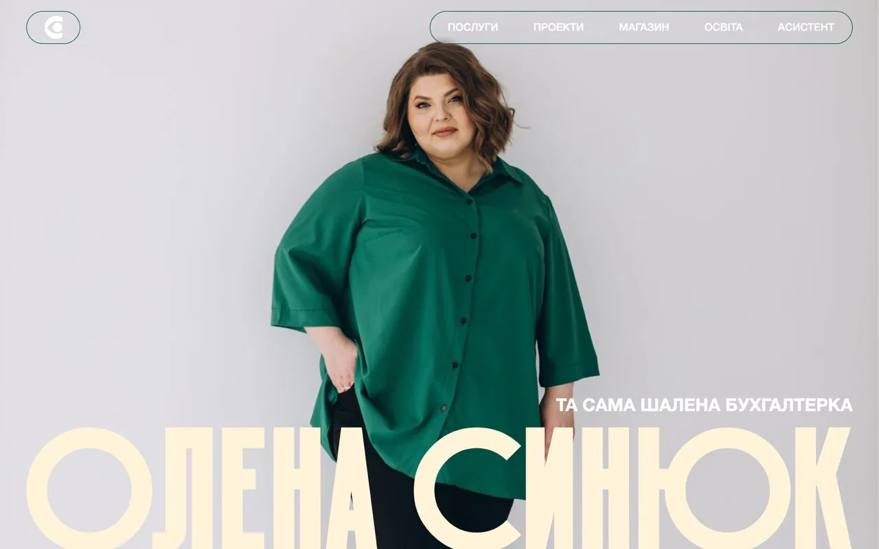 olena