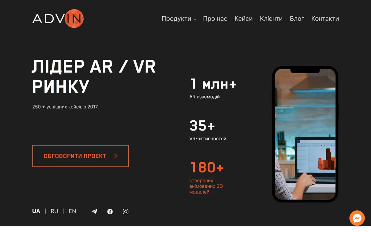 adv