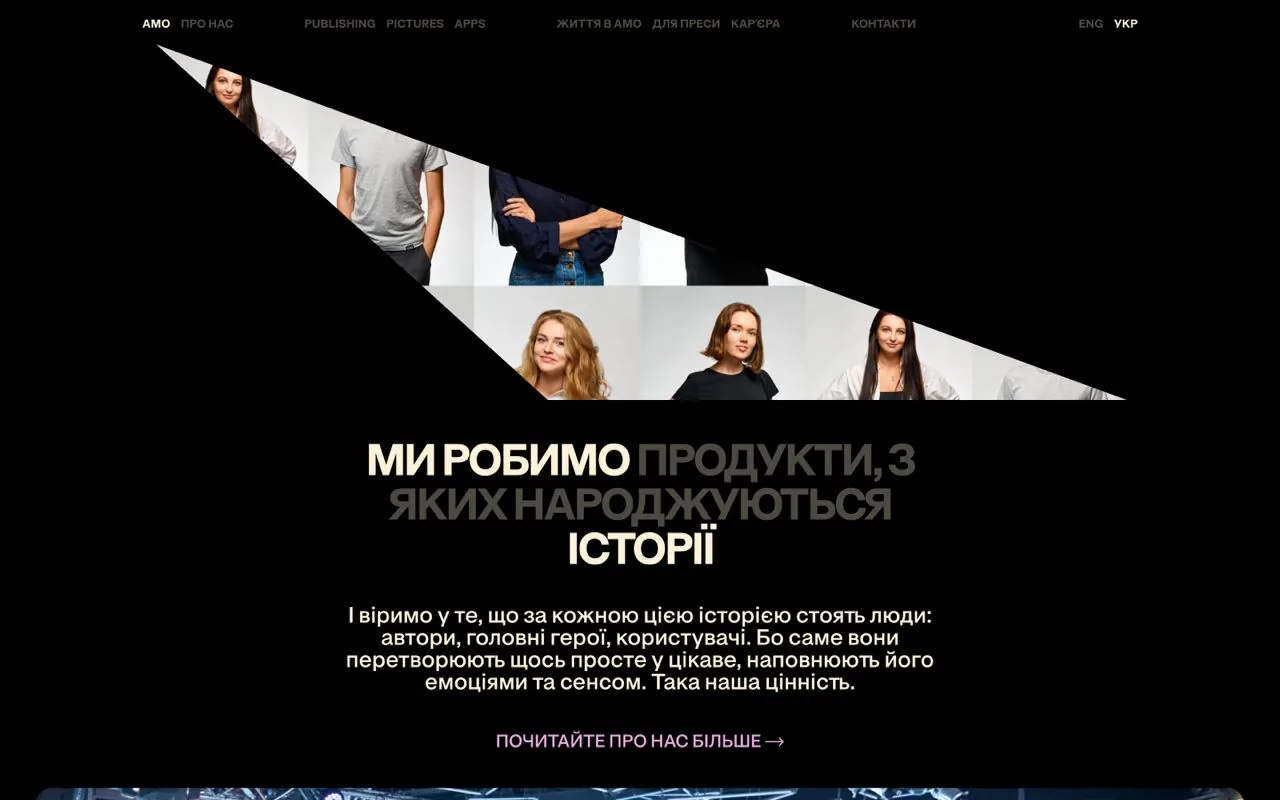 amo.tech