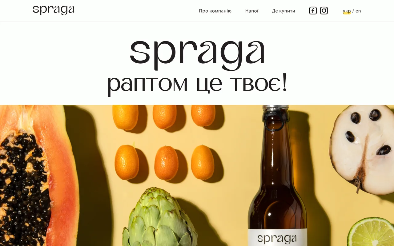 spraga