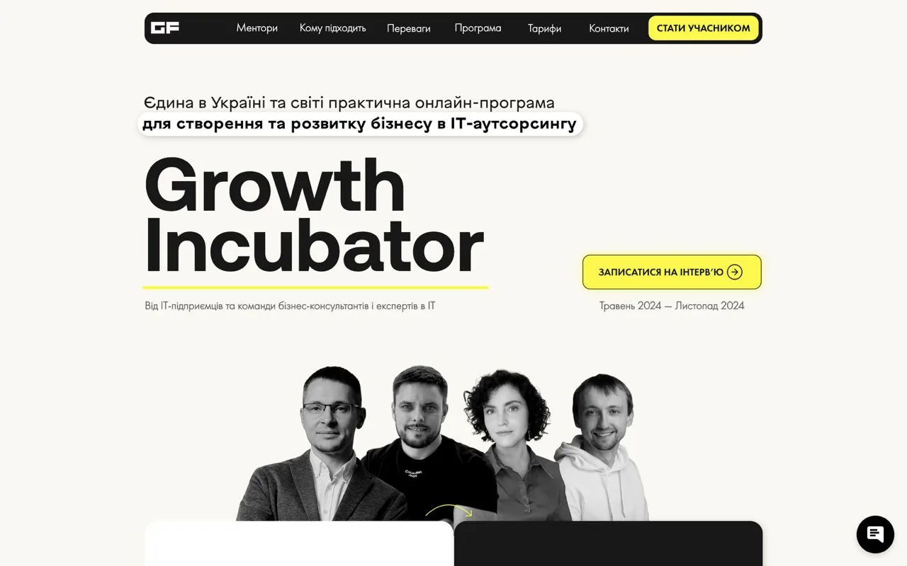 growth factory incubator